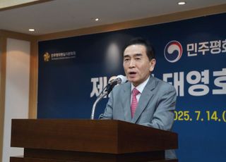 '탈북민 첫 차관급' 태영호 민주평통 사무처장 이임…"평화통일 기반 조성이 사명"