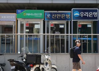신한·하나·농협은행, 주담대 틀어막았다…"가계대출 총량 관리"