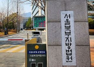 법원, 출동 경찰 볼펜으로 찌른 40대에 징역형 집행유예 선고