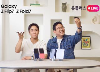 LG U+, 15일부터 갤럭시 Z 폴드7·Z 플립7 사전예약