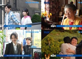 '좀비딸', 조정석→윤경호, 생생한 촬영 현장 공개