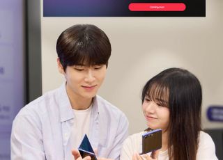 SKT, Z 폴드7·Z 플립7 사전예약…"T 우주 티빙 3개월 무료"