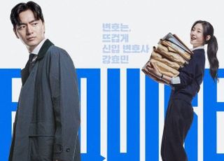 ‘에스콰이어’ 이진욱·정채연, 냉정과 열정 사이…상극의 팀 플레이 선보인다