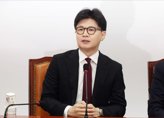 국민의힘 지도부, 이 와중에 '윤어게인' 발대식 총출동?…한동훈 "우리 정신에 맞나"