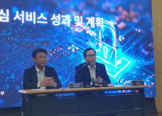 정보보호에 1兆 베팅 KT "SKT와 달리 웹셸·BPF도어 악성코드 발견 없어"