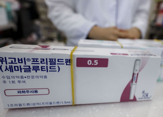 "삭센다·위고비 등 비만치료 시 실손보험 보상 안돼"