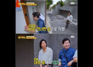 [D:방송 뷰] 메시지와 볼거리 사이…연예인 대신 ‘리치’ 삶 파고드는 방송가