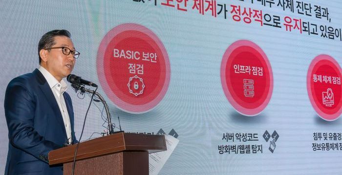 [현장] "우리는 안뚫렸다"…KT, 1조 투자로 '해킹 무풍지대' 자부(종합)