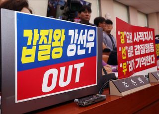 “피해자 입 막으려는 강선우, 여가부 장관 자격 없다”
