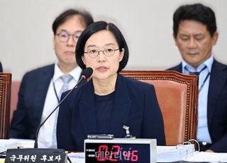 한성숙 중소벤처기업부 장관 후보자 인사청문회