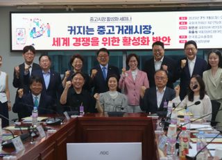 “중고품 역직구 시장 급성장하지만”…영세율 사각지대 ‘이중 과세’ 발목