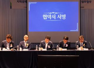 농협은행, 소기업·소상공인 금융지원 협약…"62억원 특별출연"