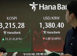 [시황] 뒷심 발휘한 코스피, 또 연고점 경신…3210선 상승 마감