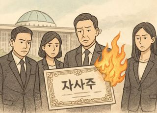 자사주 소각 의무화 급물살…방어 수단 잃는 재계 '멘붕'