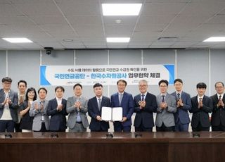 수도 사용량으로 ‘연금 수급자’ 생활 실태 파악…사각지대 해소