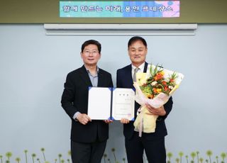 용인 시민프로축구단 초대 감독에 최윤겸 선임