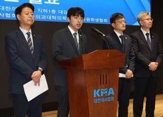 파행 1년 반 만에 '복귀 선언' 의대생들…"학사 유연화 등 특혜 손 떼야"