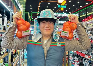 세븐일레븐, '거창 양파' 판매…지역 특산물 판로 확대