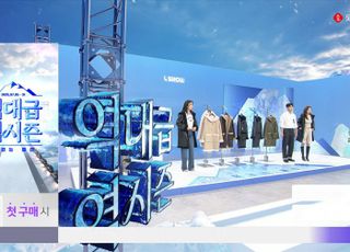 롯데홈쇼핑, '역대급 블랙 프라이데이'…역시즌 의류 대방출