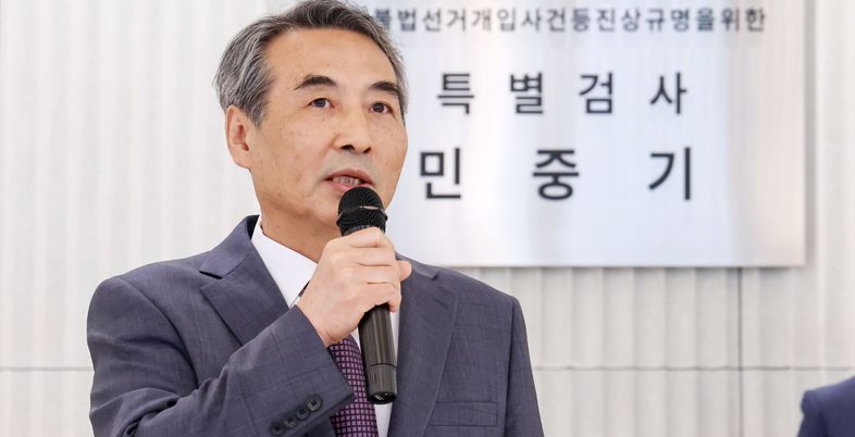 “김건희 특검, ‘혐의 백화점’ 수준…특검 간 수사경쟁 속 국민의힘 타격 불가피”