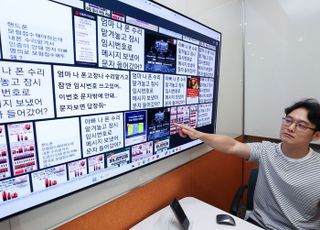 LG유플러스 "AI로 ‘미끼 문자’ 더 똑똑하게 막는다…차단 건수 1.4배↑"