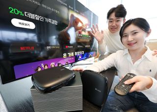 KT, 스카이라이프·HCN과 미디어 플랫폼 협력 확대