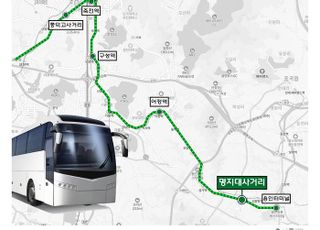공항버스 8282번 용인 '명지대사거리역' 정차