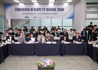 민주당 "밥상물가 안정 시급…검증된 가격안정대책 활성화 필요"