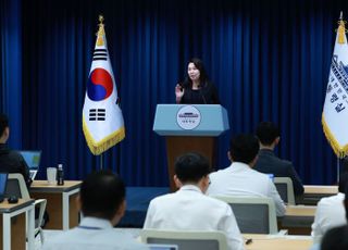 대통령실, 유네스코 세계유산위 부산 개최에 "역사적 순간 될 것"