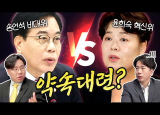 박상수 “윤희숙 혁신위-송언석 비대위 ‘약속 대련’, 전당대회 회피용 시나리오”