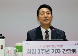 오세훈, 이재명 정부 '소비쿠폰 저격'…"돈 푸는 건 하책 중 하책"