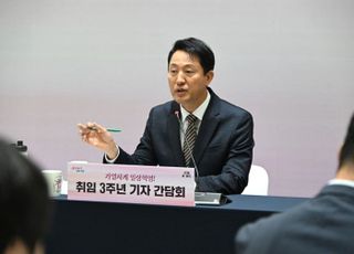 오세훈 "서울형 공공주택 진흥기금 도입…공급 속도 높이겠다"