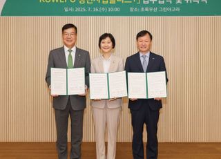 서부발전, 자립준비청년 '청년자립플러스+' 협약 체결