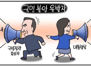 [D-시사만평] 안규백 "李 임기 내 전작권 전환", 대통령실 "개인 의견"…국민 불안 유발?