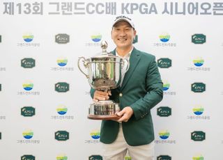강천구, 제13회 그랜드CC배 KPGA 시니어오픈 우승