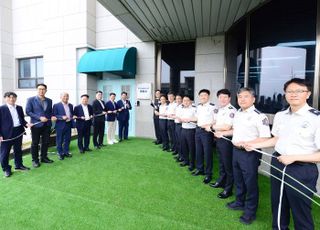 '소방공무원 43% 우울·수면장애' …경기도소방, 전국 최초 소방관 전담 심리상담센터 오픈