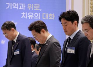 李대통령, 사회적 참사 유가족에 "정부 대표해 사죄 말씀 드린다"