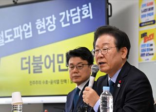 [데일리안 플라자] '주 4.5일제', 과연 무엇이 문제인가