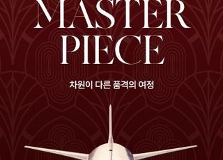 신세계백화점, 여행 플랫폼 '비아신세계' 론칭…업계 최초