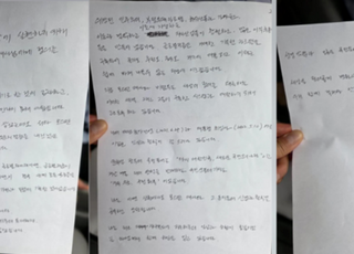 윤석열 전 대통령, 美 교수에 보낸 편지 보니...