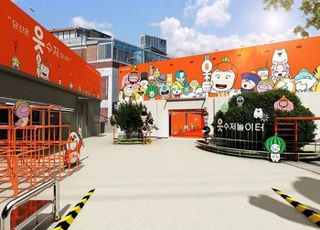 OK저축은행, 팝업스토어 '읏수저 놀이터' 오픈