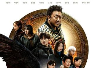 ‘트웰브’ 마동석, ‘범’상치 않은 천사의 등장…완벽한 12각형 히어로 온다