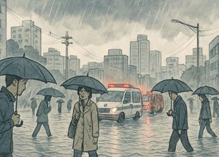 밤새 무섭게 내린 비...언제까지 오나