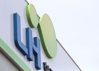 대통령이 콕 집은 ‘LH 개혁’...과거 실패 딛고 이번엔 성공?