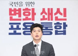 김용태 "전한길 입당 절대 안돼…'계엄 옹호' 극단 세력과 절연해야"