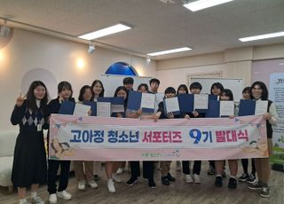 고양시, 4개 마음건강 센터 한자리..정신건강 원스톱 지원 체계 구축
