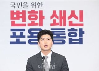 김용태 "전한길 입당 절대 안돼…'계엄 옹호' 극단 세력과 절연해야"