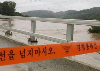 환경부, 충청권 폭우에 관계기관 긴급 상황 점검 회의