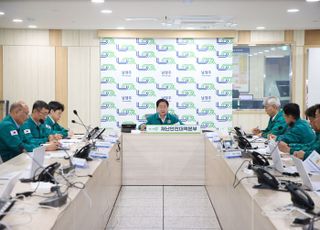 남양주시, 집중호우 대비 긴급 재난안전대책회의 개최