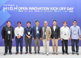 현대홈쇼핑, 스타트업 5개사와 맞손…AI 기반 초개인화 서비스 선봬